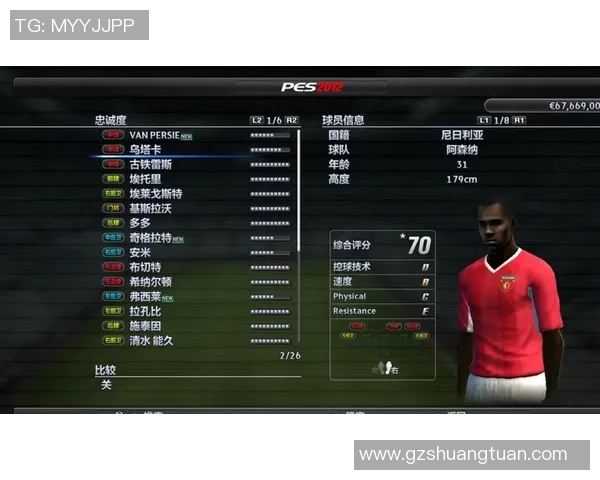 实况足球球星独特解说风格大揭秘 穿越虚拟赛场的声音魅力