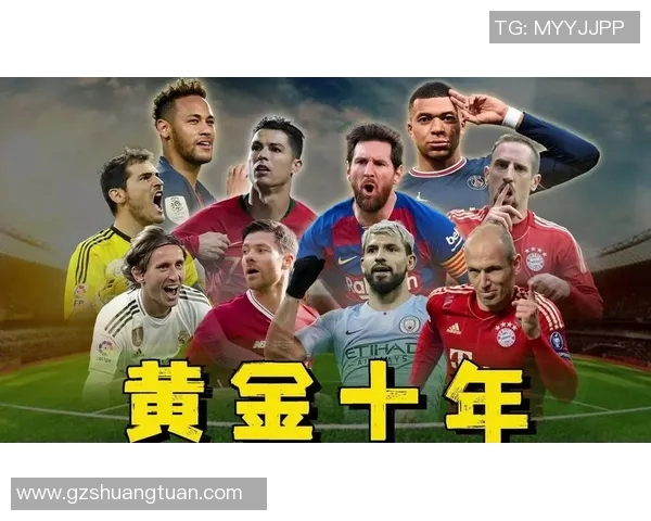 盘点足球巨星经典时刻与传奇表现 揭秘那些改变历史的瞬间