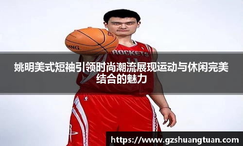 77体育
