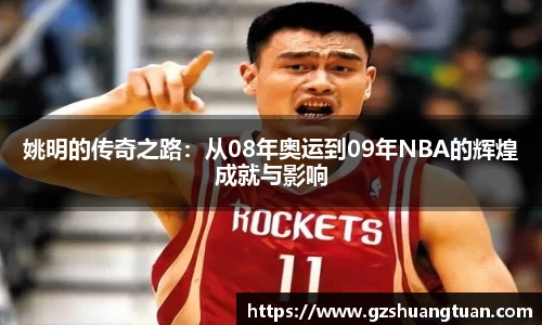 77体育