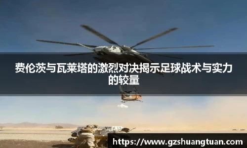 77体育官网