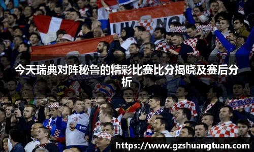 77体育官网