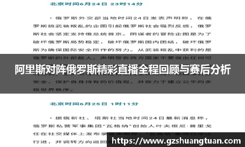 77体育官网